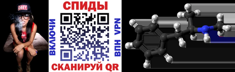 АМФ 97%  Купить  Ульяновск 