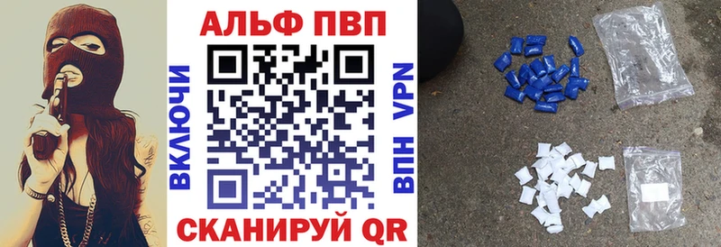 Купить  Ульяновск  Alpha PVP кристаллы 