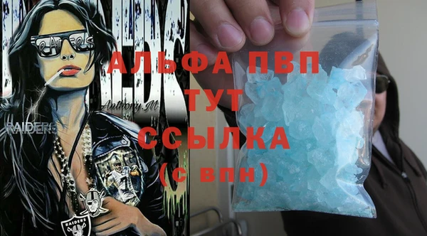 прущая мука Россошь