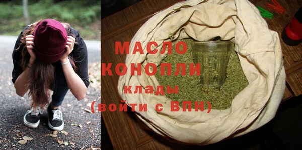 скорость mdpv Рославль