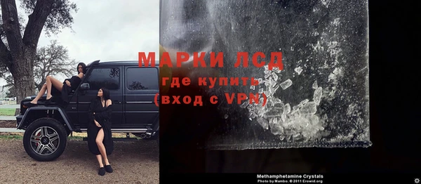 скорость mdpv Рославль