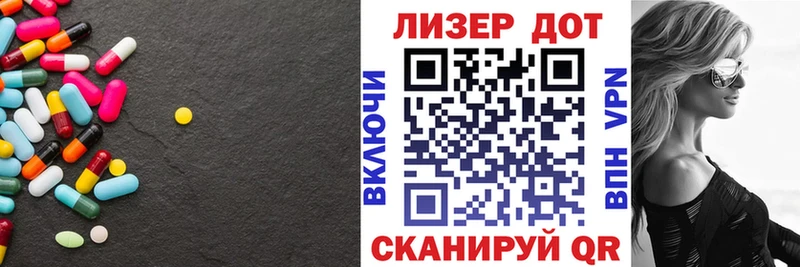 Купить закладки  Ульяновск  Лсд 25 экстази кислота 