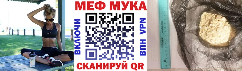 Купить  Ульяновск  Мефедрон мяу мяу 