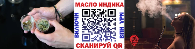 Купить закладки  Ульяновск  Дистиллят ТГК концентрат 