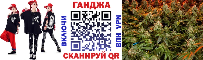 Марихуана гибрид  Купить где  Ульяновск 